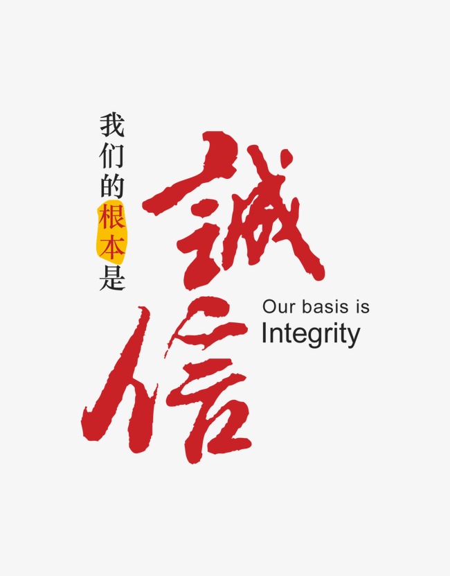 元氏收账公司